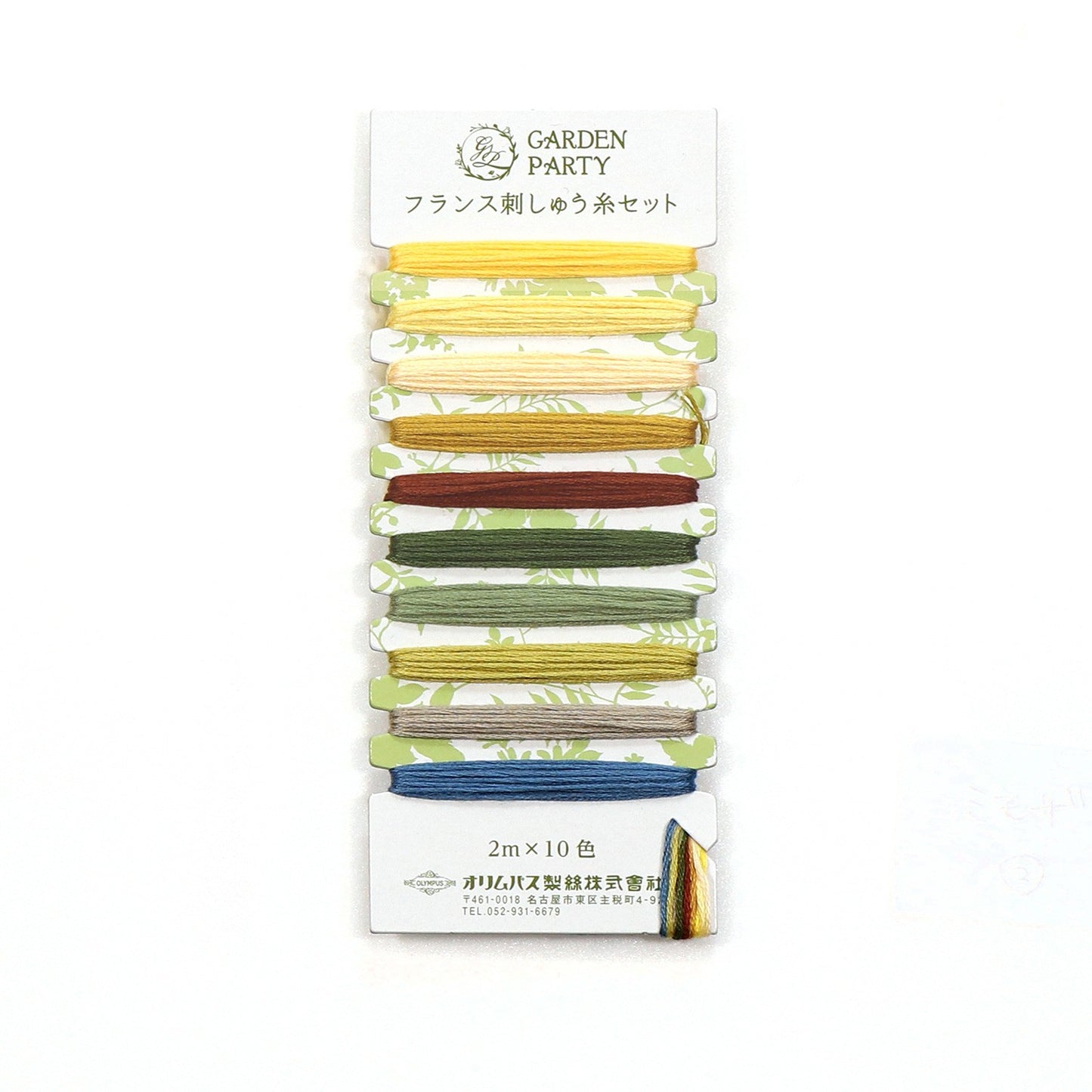 Garden Party Embroidery Floss Set 10pc GPC02 # ET-GPC02 - Special Order