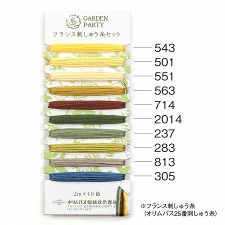 Garden Party Embroidery Floss Set 10pc GPC02 # ET-GPC02 - Special Order