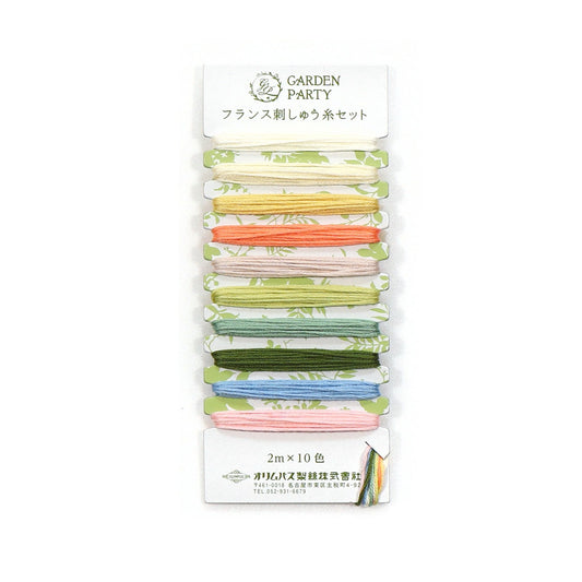 Garden Party Embroidery Floss Set 10pc GPC03 # ET-GPC03 - Special Order