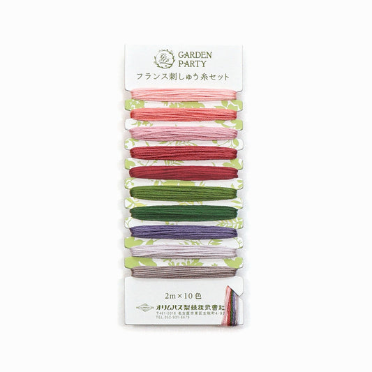 Garden Party Embroidery Floss Set 10pc GPC06 # ET-GPC06 - Special Order