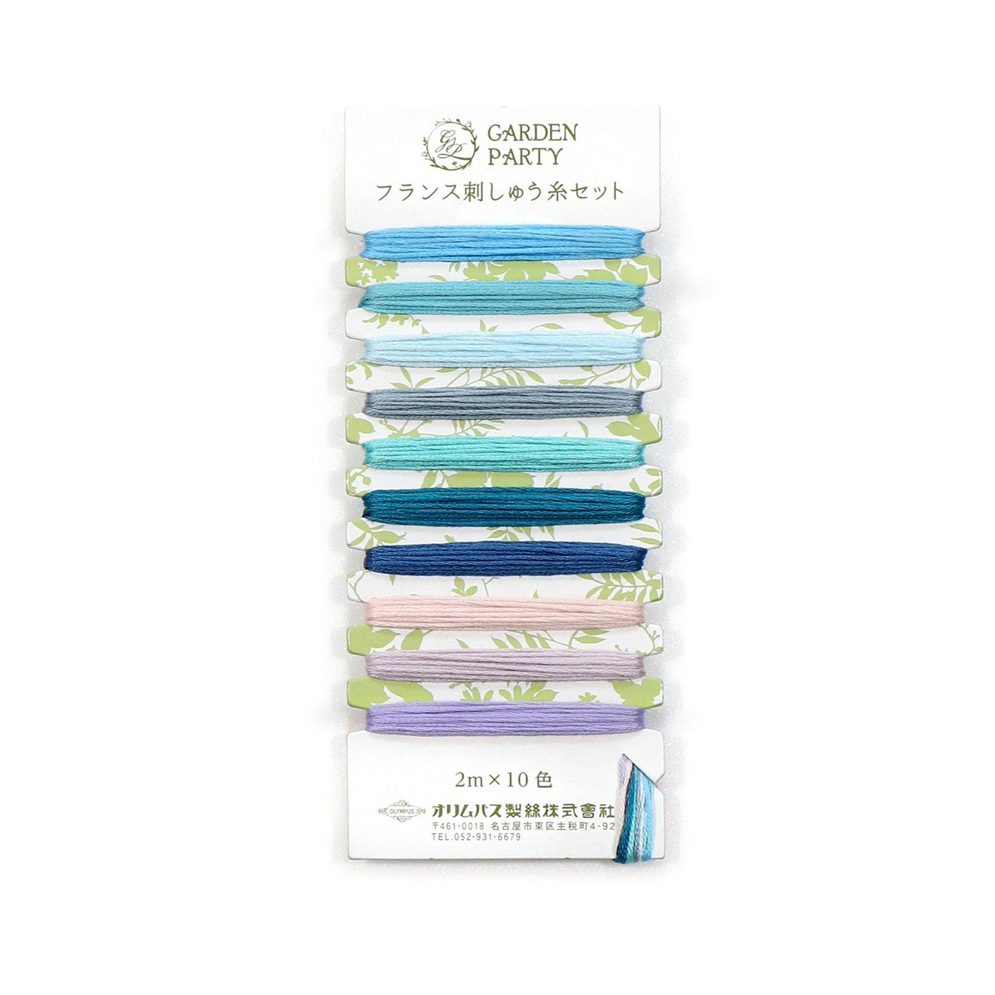 Garden Party Embroidery Floss Set 10pc GPC08 # ET-GPC08 - Special Order