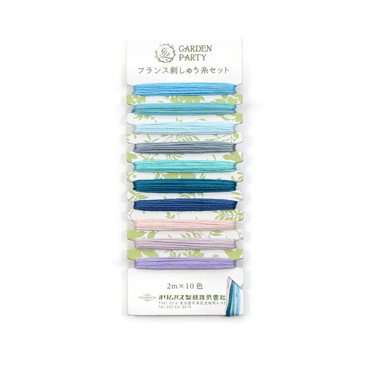 Garden Party Embroidery Floss Set 10pc GPC08 # ET-GPC08 - Special Order