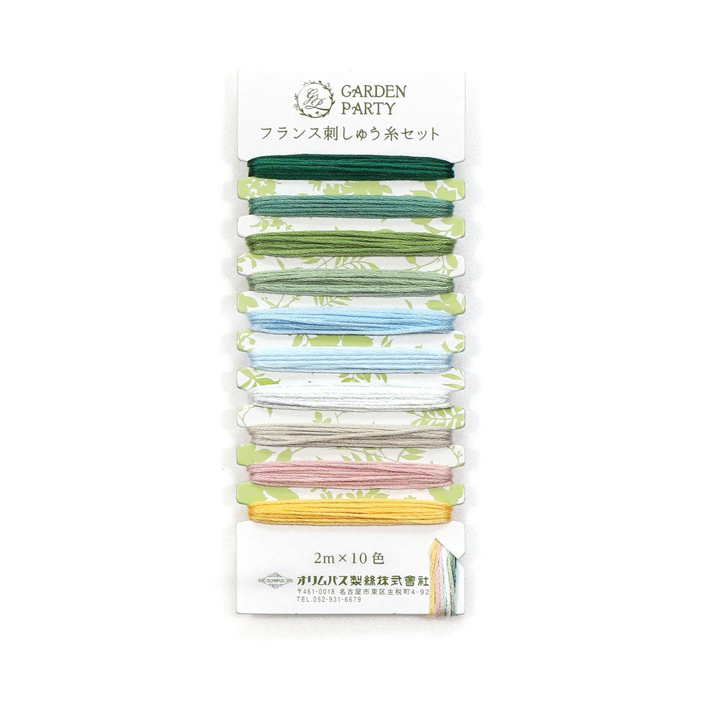 Garden Party Embroidery Floss Set 10pc GPC10 # ET-GPC10- Special Order