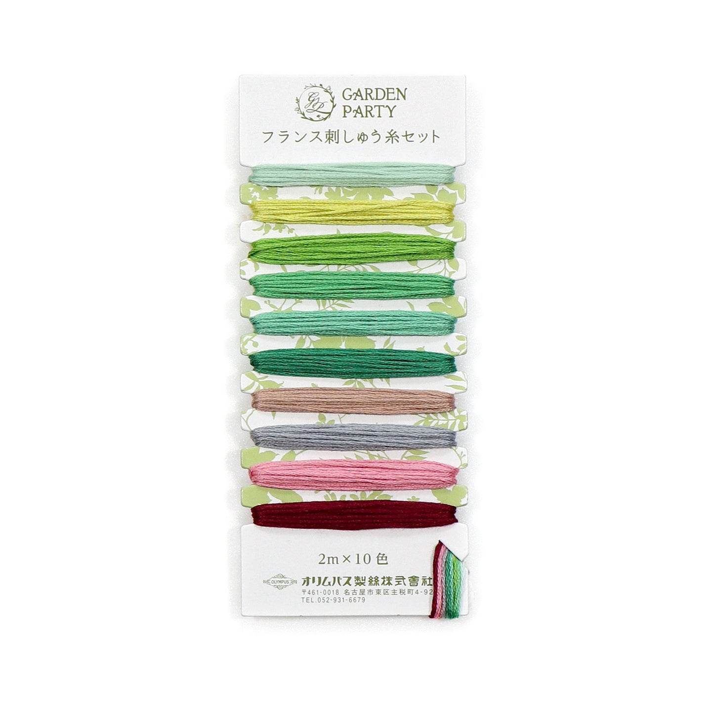 Garden Party Embroidery Floss Set 10pc GPC11 # ET-GPC11- Special Order