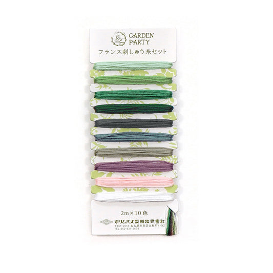 Garden Party Embroidery Floss Set 10pc GPC12 # ET-GPC12- Special Order