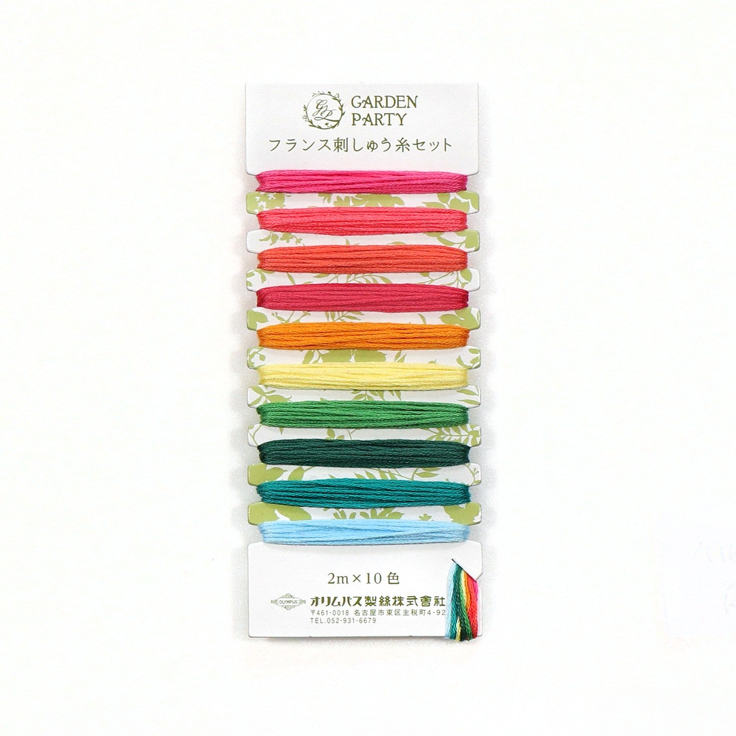 Garden Party Embroidery Floss Set 10pc GPC04 # ET-GPC04 - Special Order