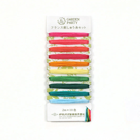 Garden Party Embroidery Floss Set 10pc GPC04 # ET-GPC04 - Special Order