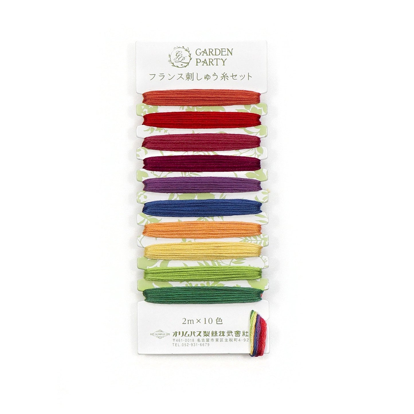 Garden Party Embroidery Floss Set 10pc GPC05 # ET-GPC05 - Special Order
