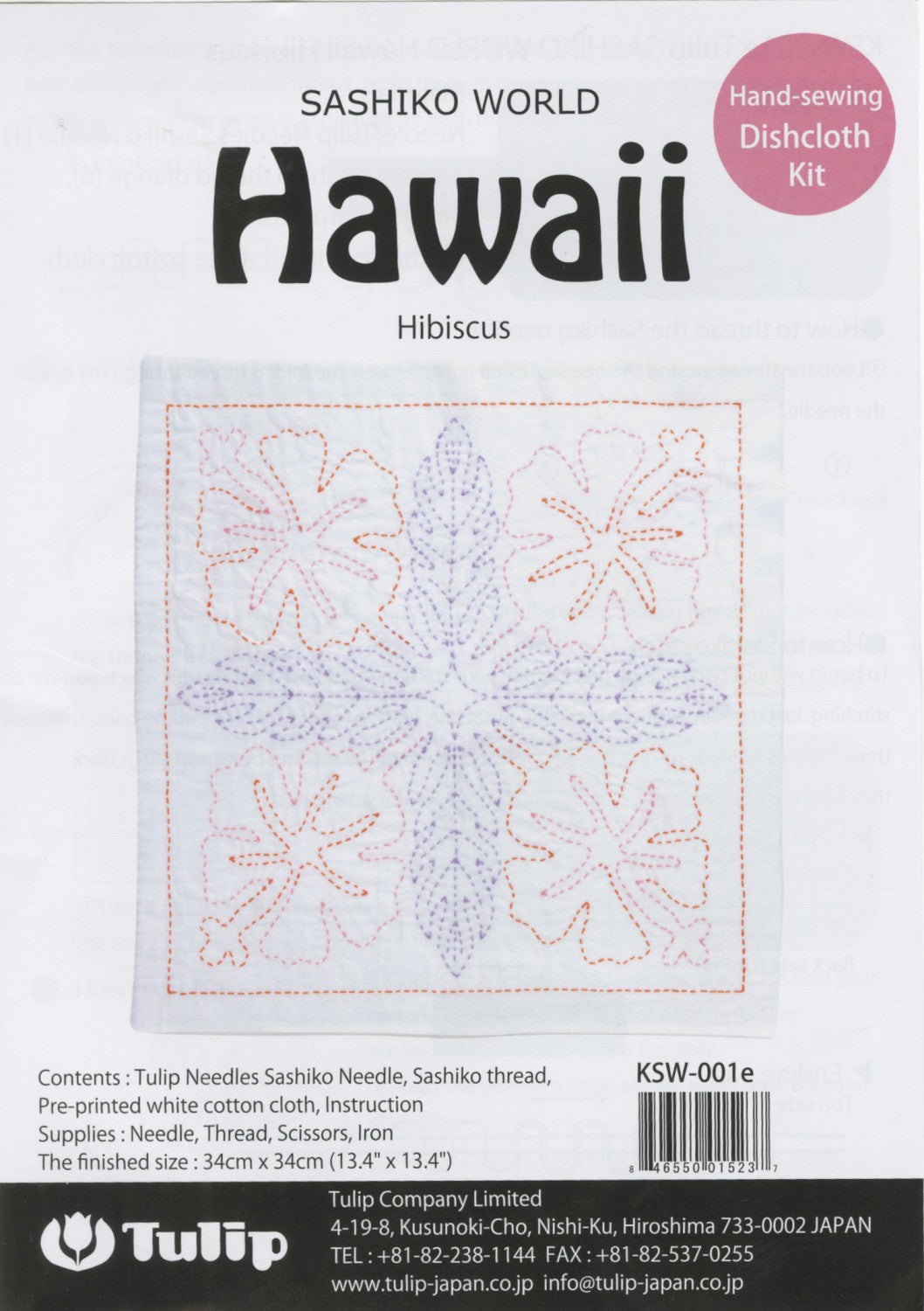 Sashiko World Hawaii Hibiscus # KSW-001E - Special Order - Expected 11-1-24