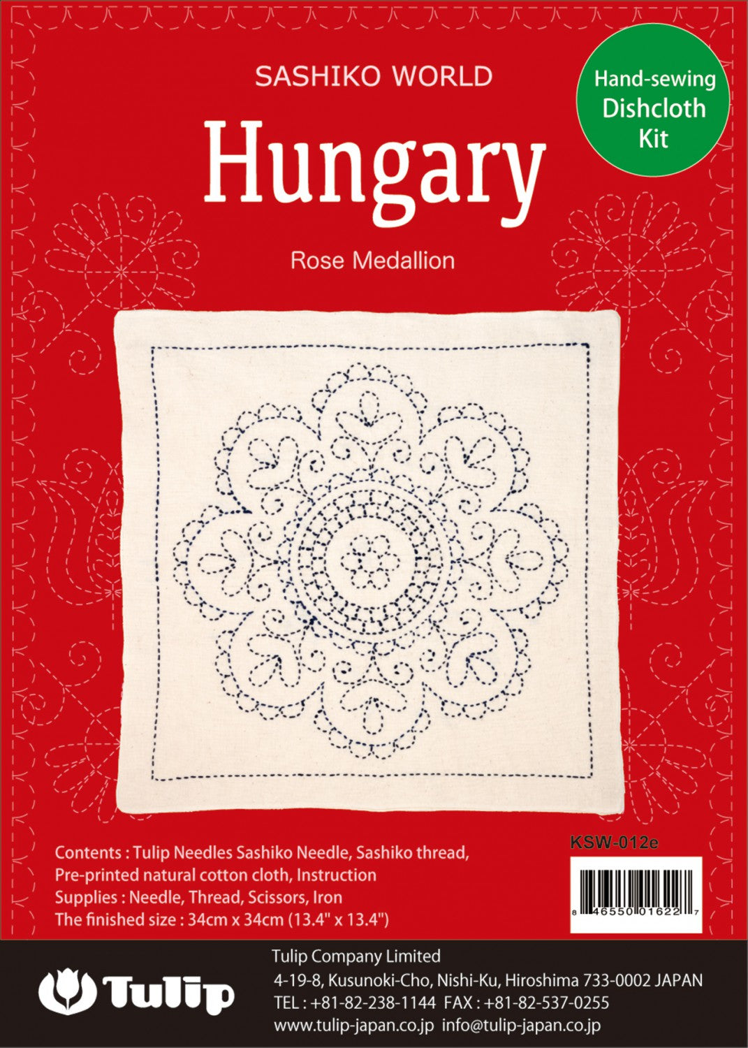 Hungary Rose Medallion # KSW-012E- Special Order